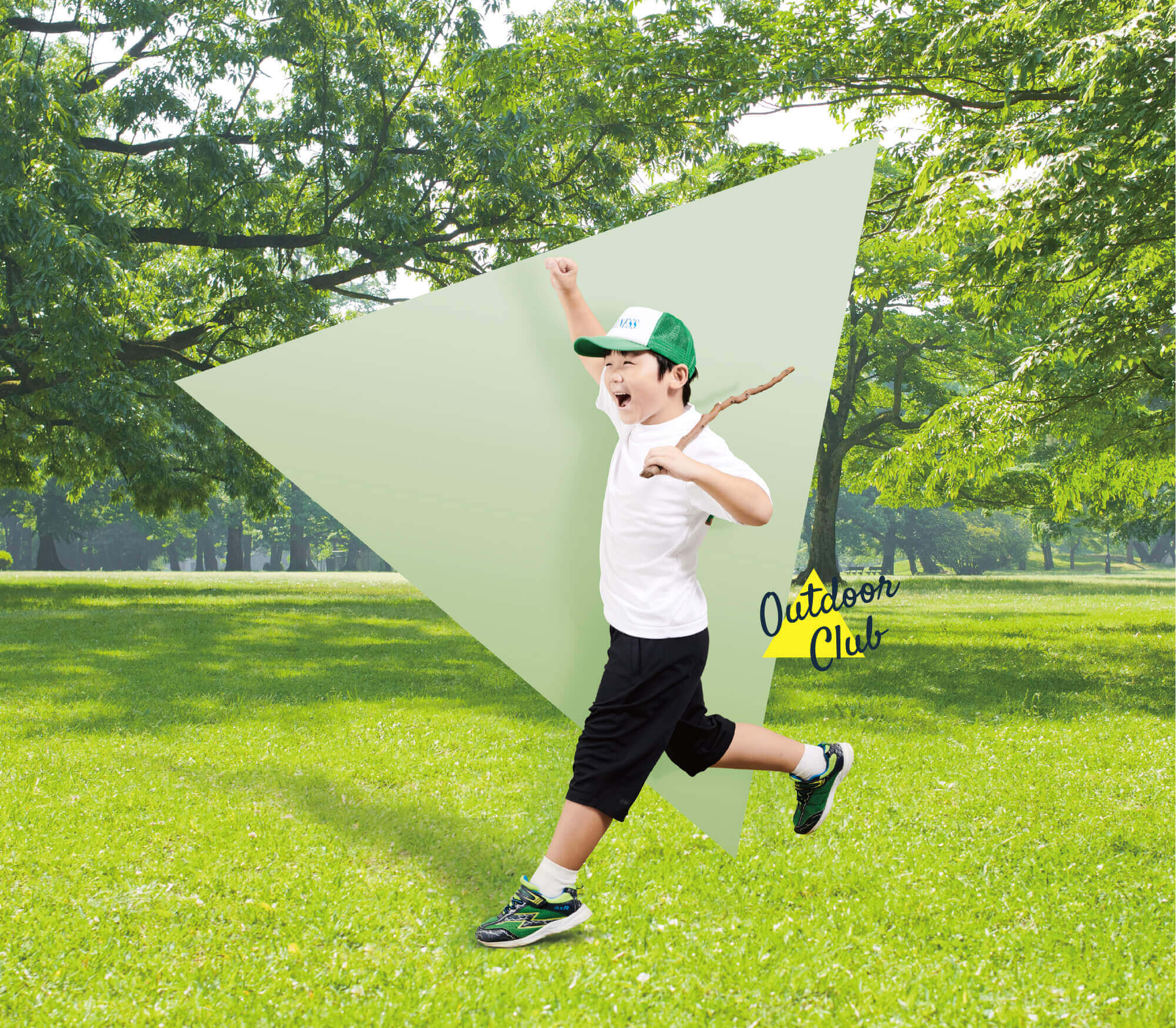 ウエルネス キッズ